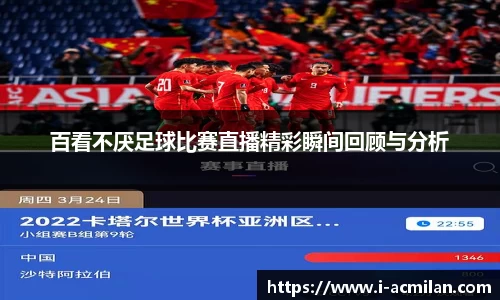 米兰体育APP