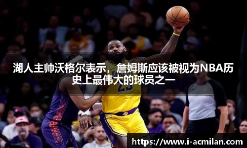 米兰体育APP