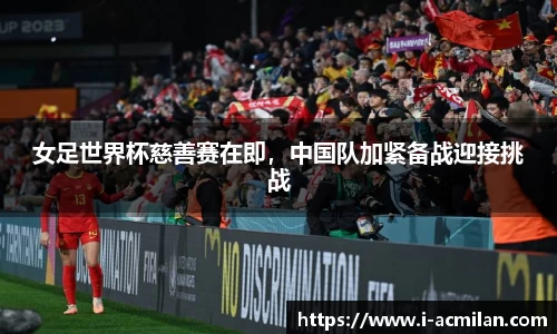 米兰体育官网