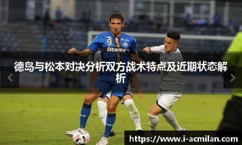 米兰体育下载