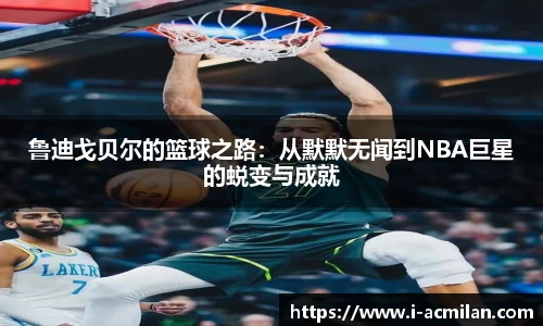 米兰体育APP