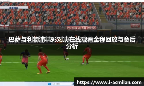 米兰体育APP