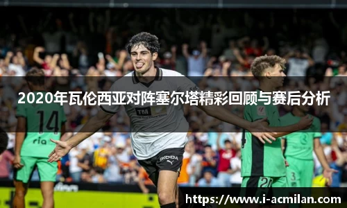 米兰体育官网