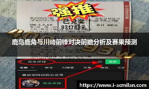 米兰体育