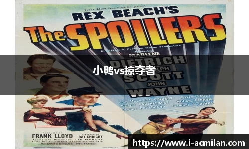 米兰体育官网