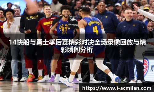 米兰体育下载