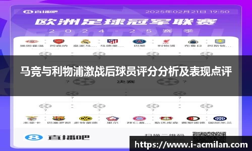 米兰体育APP