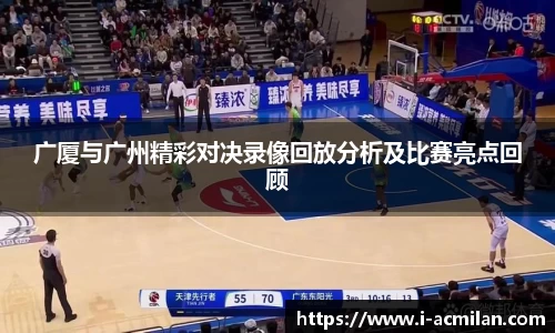 米兰体育官网