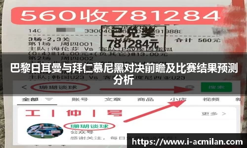 米兰体育官网