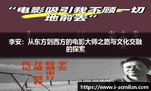 米兰体育APP
