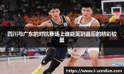 米兰体育下载