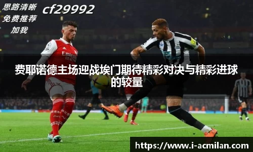 米兰体育下载