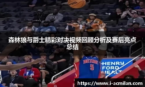 米兰体育官网