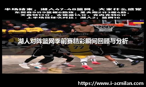 米兰体育