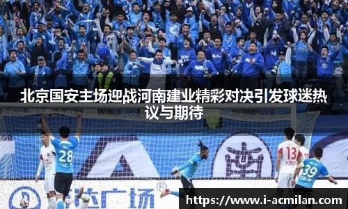 米兰体育官网