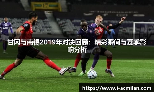 米兰体育下载