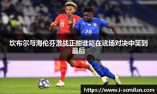 米兰体育下载