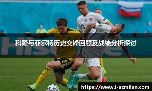 米兰体育下载