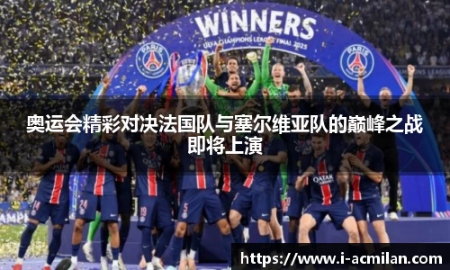 米兰体育下载