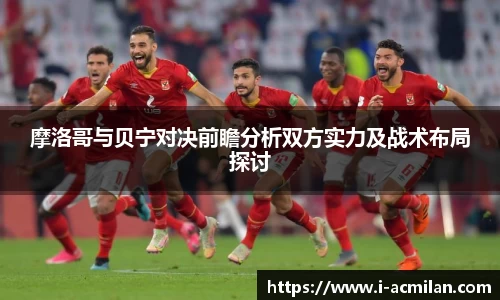 米兰体育官网