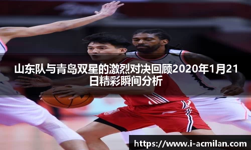 米兰体育下载