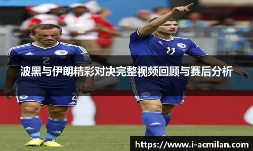 米兰体育