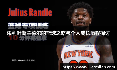 米兰体育下载