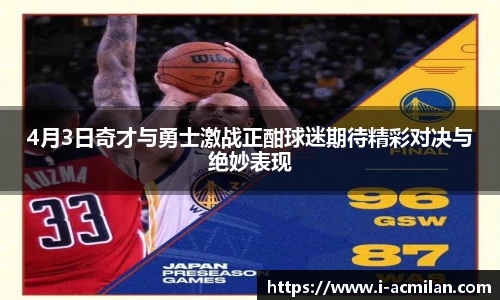 米兰体育下载