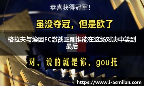 米兰体育下载