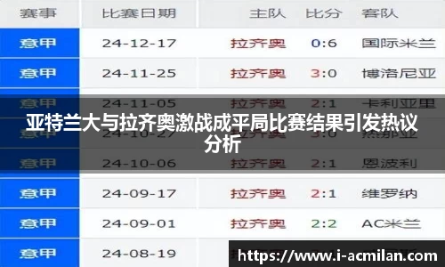 米兰体育官网