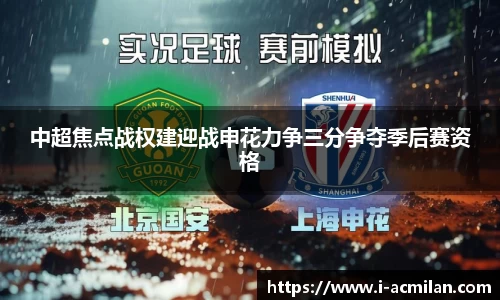 米兰体育