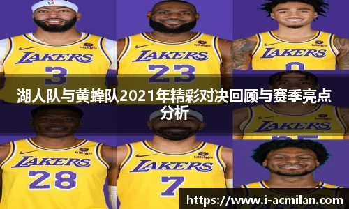 米兰体育