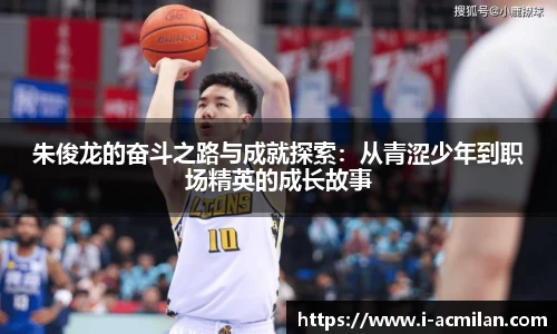米兰体育下载