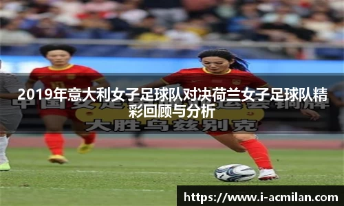 米兰体育官网