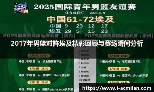 米兰体育APP