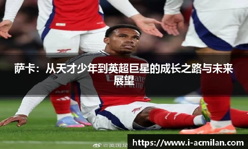 米兰体育官网