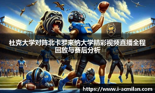 米兰体育APP
