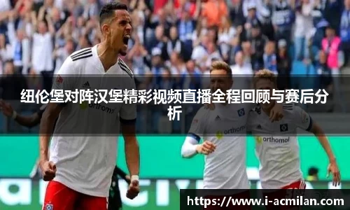 米兰体育下载