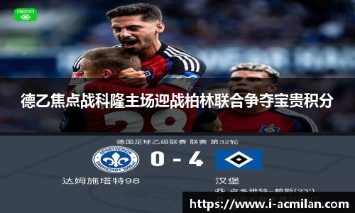 米兰体育APP