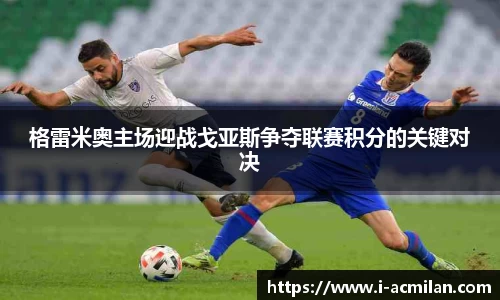米兰体育官网