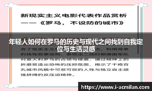 米兰体育官网
