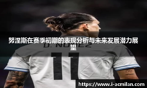 米兰体育下载