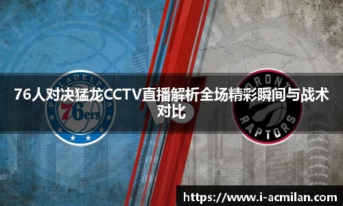 米兰体育下载