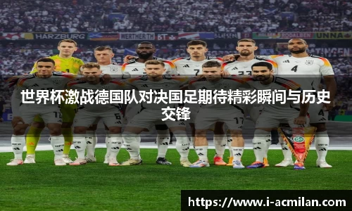 米兰体育官网