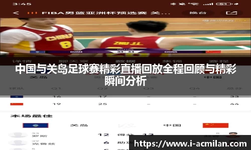 米兰体育官网