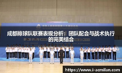 米兰体育官网
