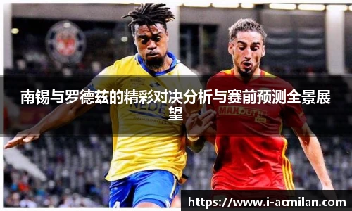 米兰体育下载