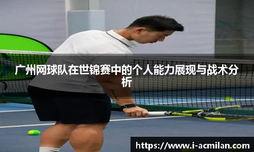 米兰体育官网