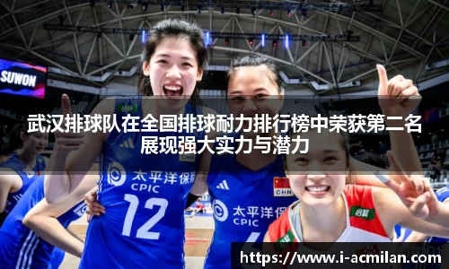 米兰体育官网