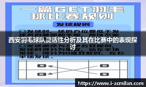 米兰体育官网